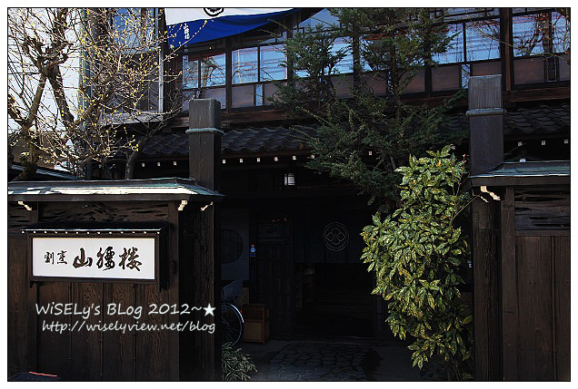 【旅行】2012日本．岐阜：古川祭神轎遊行巧遇「子供歌舞妓」，品嚐山腰樓和食與井之廣味噌煎餅、逛祭典屋台和大啖飛騨霜降牛串烤