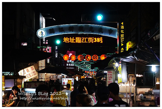 【食記】台北市．通化街/臨江街夜市：40年老店關東甜不辣、MaSa(阿宗)花生捲冰淇淋、營業至凌晨4點的鹹粥焢肉飯(超強宵夜美食) @WISELY&#039;s 拍拍照寫寫字