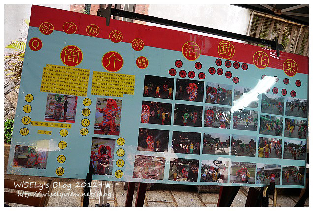 【活動】離島．金門縣：2012金門迎城隍瘋祭典＠兩岸三地尬輦大會師，為歷年最大繞境活動(4/9~5/6)