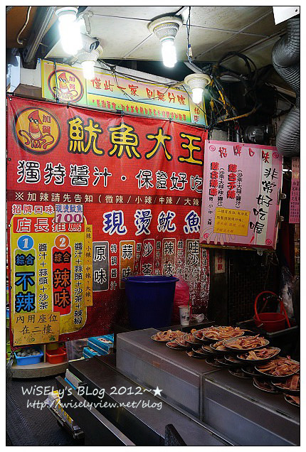 【食記】台北市．饒河街夜市：東發號蚵仔麵線、加賀魷魚大王、紫蘇梅口味大雞排、日式圓圓燒、阿花蚵仔煎&炸臭豆腐、日式珍珠紅豆餅 (推薦必嚐美食小吃)