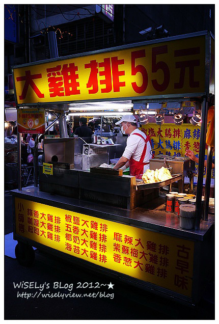 【食記】台北市．饒河街夜市：東發號蚵仔麵線、加賀魷魚大王、紫蘇梅口味大雞排、日式圓圓燒、阿花蚵仔煎&炸臭豆腐、日式珍珠紅豆餅 (推薦必嚐美食小吃)