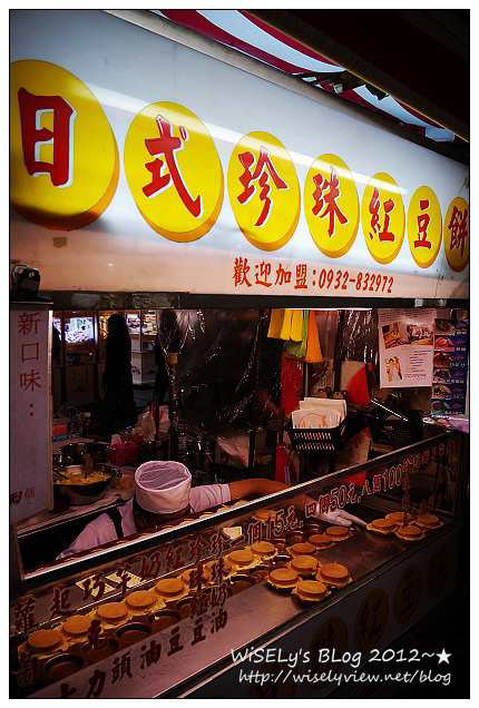 【食記】台北市．饒河街夜市：東發號蚵仔麵線、加賀魷魚大王、紫蘇梅口味大雞排、日式圓圓燒、阿花蚵仔煎&炸臭豆腐、日式珍珠紅豆餅 (推薦必嚐美食小吃)