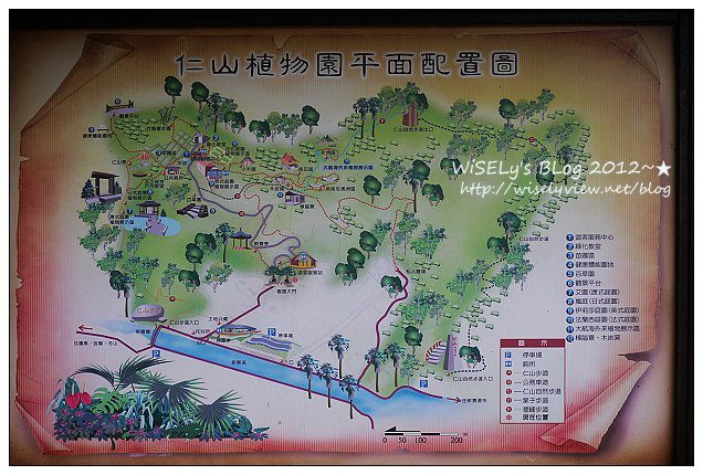 【遊玩】2012回宜蘭過母親節：退步的羅東八味日式料理屋、阿默好吃的瑞士巧克力莓果蛋糕、冬山鄉仁山植物園賞油桐，員山鄉橘子咖啡嚐手工麵包看夜景