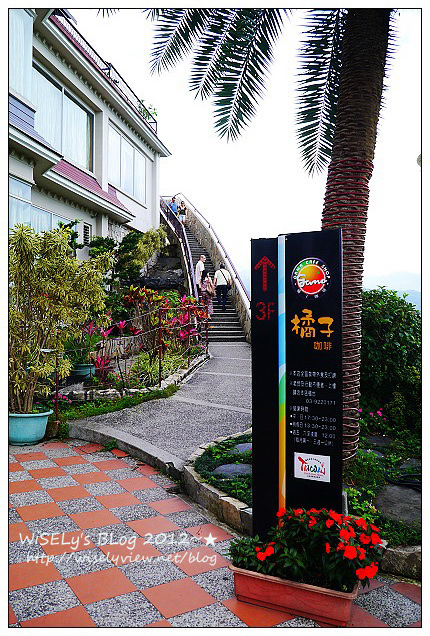 【遊玩】2012回宜蘭過母親節：退步的羅東八味日式料理屋、阿默好吃的瑞士巧克力莓果蛋糕、冬山鄉仁山植物園賞油桐，員山鄉橘子咖啡嚐手工麵包看夜景