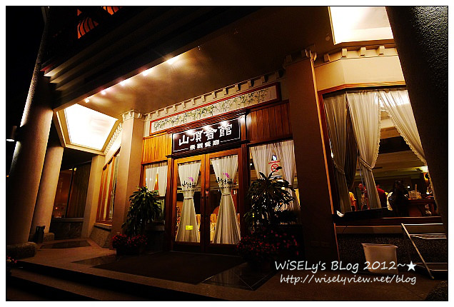 【遊玩】2012回宜蘭過母親節：退步的羅東八味日式料理屋、阿默好吃的瑞士巧克力莓果蛋糕、冬山鄉仁山植物園賞油桐，員山鄉橘子咖啡嚐手工麵包看夜景