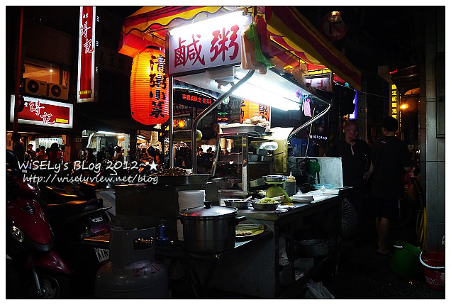 【食記】台北市．臨江街/通化街夜市：營業至凌晨的宵夜好去處 – 鹹粥小菜&焢肉飯