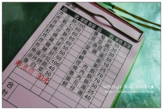 【食記】台北市．臨江街/通化街夜市：營業至凌晨的宵夜好去處 – 鹹粥小菜&焢肉飯