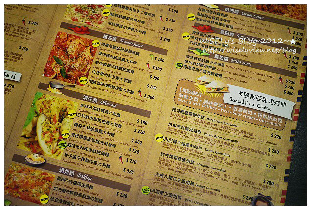 【食記】台北市.內湖區:the Chips美式餐廳~簡單卻很好吃而且平價份量多,適合家庭聚餐共享 (Ring媽與Jaylan家聚) 【食記】台北市.內湖區:the Chips美式餐廳~簡單卻很好吃而且平價份量多,適合家庭聚餐共享 (Ring媽與Jaylan家聚)