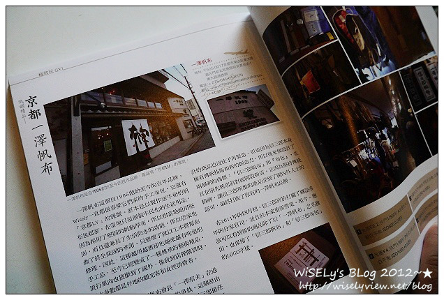 【推薦】Wisely新書「極致玩GX1」,完整付諸LUMIX微單眼相機心法的終極著作 【推薦】Wisely新書「極致玩GX1」,完整付諸LUMIX微單眼相機心法的終極著作