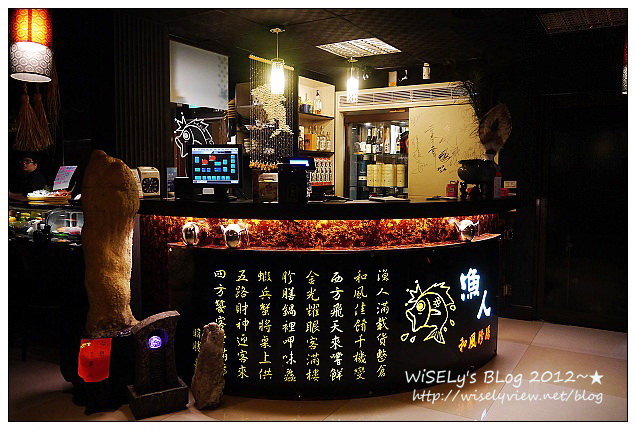 【食記】台北市．大安區：漁人和風胗膳(WAO聚餐)＠鬧區裡暗藏的平價熱炒