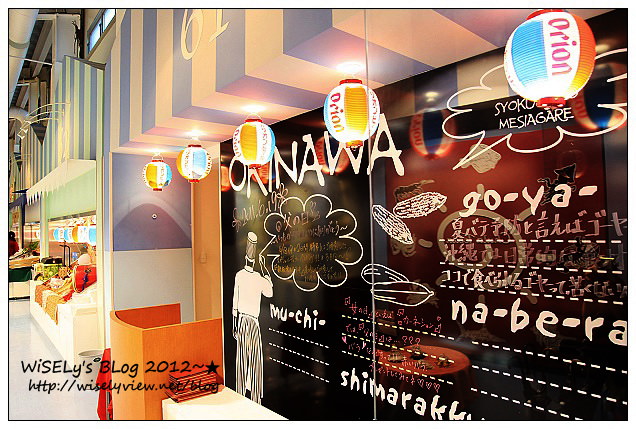 【旅行】日本．沖繩：The Beach Tower Hoter美濱之城，鄰近美國村住宿飯店，及JUSCO摩天輪夜景隨拍