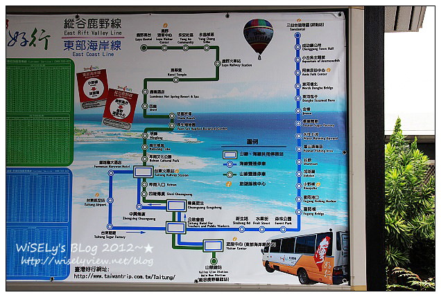 【遊玩】2012台東綠島遊:從台東豐年機場搭乘台灣好行(東部海岸線)、小野柳奇岩隨拍、富岡漁港搭船去綠島 【遊玩】2012台東綠島遊:從台東豐年機場搭乘台灣好行(東部海岸線)、小野柳奇岩隨拍、富岡漁港搭船去綠島