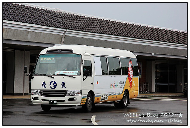 【遊玩】2012台東綠島遊:從台東豐年機場搭乘台灣好行(東部海岸線)、小野柳奇岩隨拍、富岡漁港搭船去綠島 【遊玩】2012台東綠島遊:從台東豐年機場搭乘台灣好行(東部海岸線)、小野柳奇岩隨拍、富岡漁港搭船去綠島