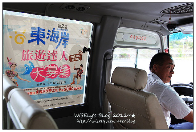 【遊玩】2012台東綠島遊:從台東豐年機場搭乘台灣好行(東部海岸線)、小野柳奇岩隨拍、富岡漁港搭船去綠島 【遊玩】2012台東綠島遊:從台東豐年機場搭乘台灣好行(東部海岸線)、小野柳奇岩隨拍、富岡漁港搭船去綠島