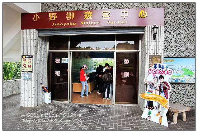 【遊玩】2012台東綠島遊:從台東豐年機場搭乘台灣好行(東部海岸線)、小野柳奇岩隨拍、富岡漁港搭船去綠島 【遊玩】2012台東綠島遊:從台東豐年機場搭乘台灣好行(東部海岸線)、小野柳奇岩隨拍、富岡漁港搭船去綠島
