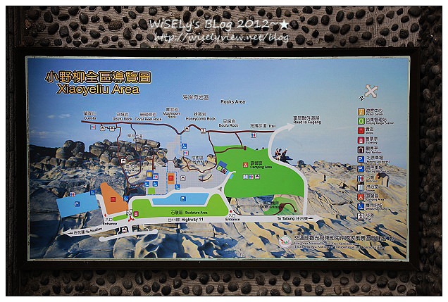 【遊玩】2012台東綠島遊:從台東豐年機場搭乘台灣好行(東部海岸線)、小野柳奇岩隨拍、富岡漁港搭船去綠島 【遊玩】2012台東綠島遊:從台東豐年機場搭乘台灣好行(東部海岸線)、小野柳奇岩隨拍、富岡漁港搭船去綠島
