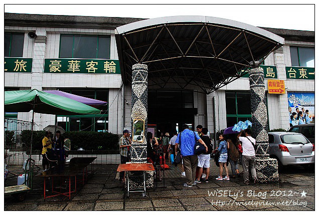 【遊玩】2012台東綠島遊:從台東豐年機場搭乘台灣好行(東部海岸線)、小野柳奇岩隨拍、富岡漁港搭船去綠島 【遊玩】2012台東綠島遊:從台東豐年機場搭乘台灣好行(東部海岸線)、小野柳奇岩隨拍、富岡漁港搭船去綠島