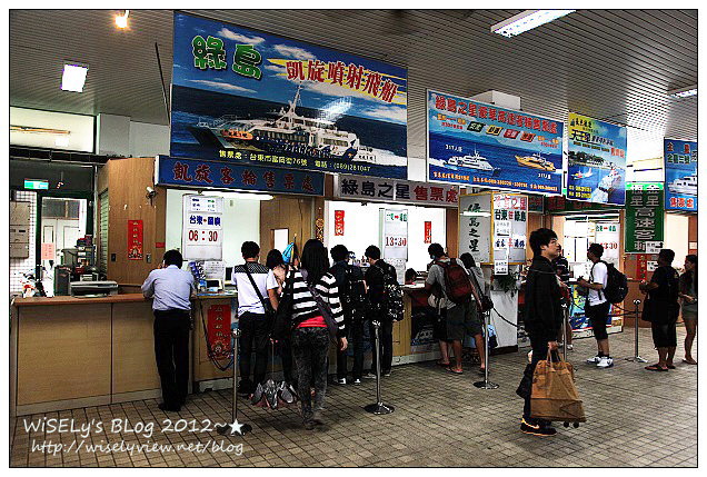 【遊玩】2012台東綠島遊:從台東豐年機場搭乘台灣好行(東部海岸線)、小野柳奇岩隨拍、富岡漁港搭船去綠島 【遊玩】2012台東綠島遊:從台東豐年機場搭乘台灣好行(東部海岸線)、小野柳奇岩隨拍、富岡漁港搭船去綠島