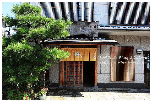 【旅行】日本．京都：妙心寺御用達の精進料理店-阿じろ＠傳統素食懷石風