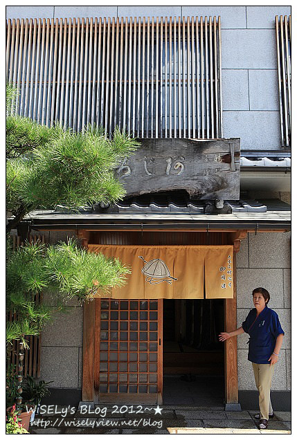 【旅行】日本．京都：妙心寺御用達の精進料理店-阿じろ＠傳統素食懷石風