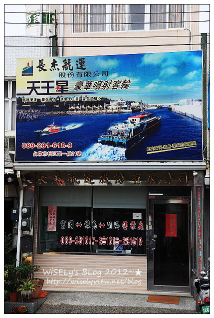 【食記】台東市.富岡漁港:特選海產店~價格便宜內容多元 【食記】台東市.富岡漁港:特選海產店~價格便宜內容多元