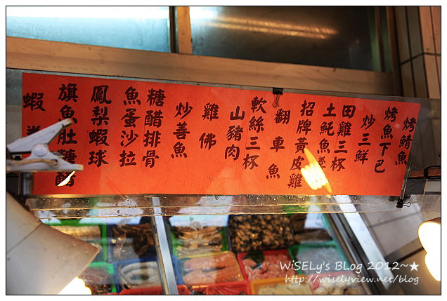 【食記】台東市.富岡漁港:特選海產店~價格便宜內容多元 【食記】台東市.富岡漁港:特選海產店~價格便宜內容多元