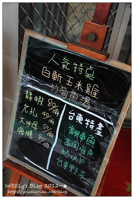【食記】台東市.富岡漁港:特選海產店~價格便宜內容多元 【食記】台東市.富岡漁港:特選海產店~價格便宜內容多元