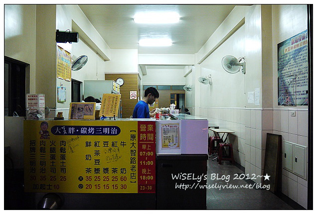 【食記】高雄市．鹽埕區：大ㄎㄡ胖碳烤三明治＠早餐宵夜首選的人氣美味