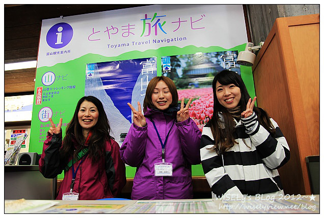 【旅行】2012日本.富山:立山黑部~漫步大雪谷走在雪壁中,欣賞日本阿爾卑斯山美景 【旅行】2012日本.富山:立山黑部~漫步大雪谷走在雪壁中,欣賞日本阿爾卑斯山美景