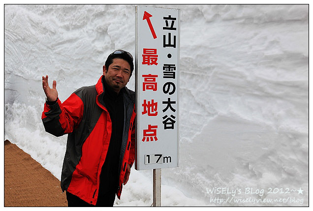 【旅行】2012日本.富山:立山黑部~漫步大雪谷走在雪壁中,欣賞日本阿爾卑斯山美景 【旅行】2012日本.富山:立山黑部~漫步大雪谷走在雪壁中,欣賞日本阿爾卑斯山美景
