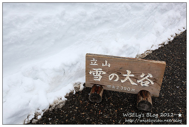 【旅行】2012日本．富山：立山黑部～漫步大雪谷走在雪壁中，欣賞日本阿爾卑斯山美景