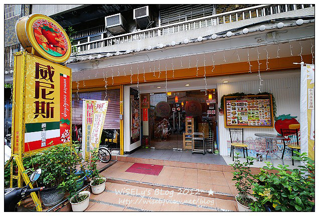 【食記】台北市.中山區:威尼斯義大利餐廳@豐富水都彩繪在四周,適合親子簡餐的好所在 【食記】台北市.中山區:威尼斯義大利餐廳@豐富水都彩繪在四周,適合親子簡餐的好所在