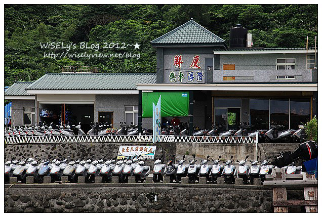 【遊玩】2012台東綠島遊：綠生活貝殼海草冰品＆海島屋名產店@好吃好買當地所在