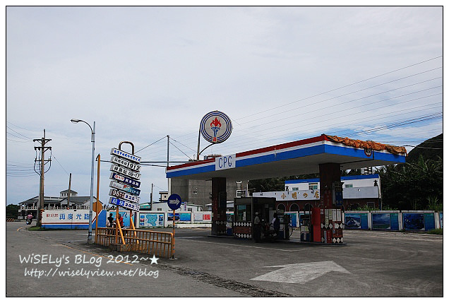 【遊玩】2012台東綠島遊：綠生活貝殼海草冰品＆海島屋名產店@好吃好買當地所在