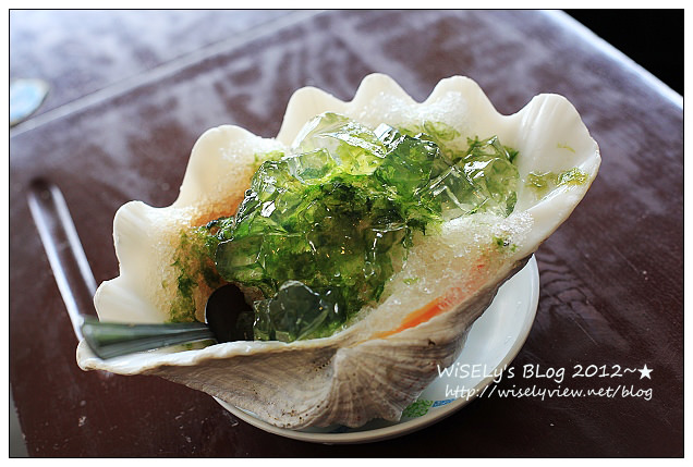 【遊玩】2012台東綠島遊：綠生活貝殼海草冰品＆海島屋名產店@好吃好買當地所在