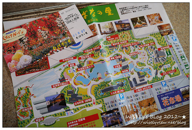 【旅行】2012日本.中部北陸之旅:三重縣-名花之里(なばなの里)@繽紛綻放的花花世界,還可高空欣賞周遭美景 (圖多) 【旅行】2012日本.中部北陸之旅:三重縣-名花之里(なばなの里)@繽紛綻放的花花世界,還可高空欣賞周遭美景 (圖多)