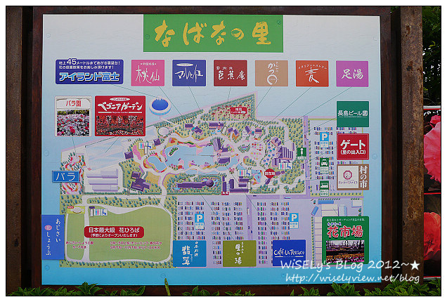 【旅行】2012日本.中部北陸之旅:三重縣-名花之里(なばなの里)@繽紛綻放的花花世界,還可高空欣賞周遭美景 (圖多) 【旅行】2012日本.中部北陸之旅:三重縣-名花之里(なばなの里)@繽紛綻放的花花世界,還可高空欣賞周遭美景 (圖多)