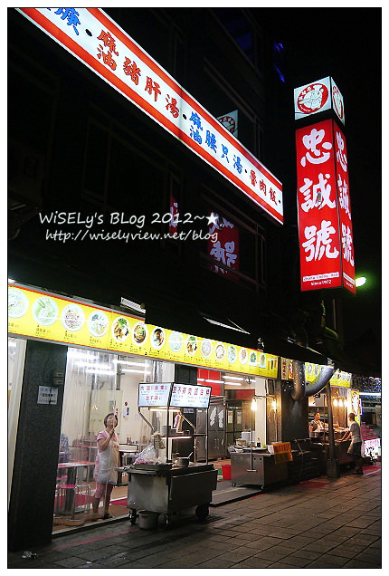 【食記】台北市．士林夜市(B1美食區小吃)：小莊官財板、台灣光頭佬起司豬排、曾記鐤邊趖、大頭龍蚵仔煎、忠誠號生炒花枝，一樓商店街及周邊隨拍