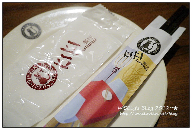 【食記】台北信義。捷運市政府站：KIKI餐廳(誠品信義店)＠適合聚餐美味好吃的川味料理