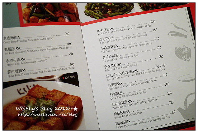 【食記】台北信義。捷運市政府站：KIKI餐廳(誠品信義店)＠適合聚餐美味好吃的川味料理