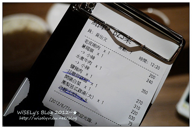 【食記】台北信義。捷運市政府站：KIKI餐廳(誠品信義店)＠適合聚餐美味好吃的川味料理