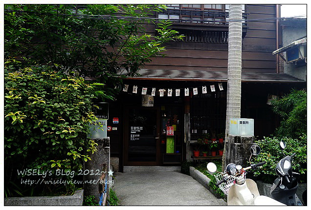 【遊玩】宜蘭縣．宜蘭市：THE WALL賣捌所＠昭和日宅變成藝文空間 @WISELY's 拍拍照寫寫字