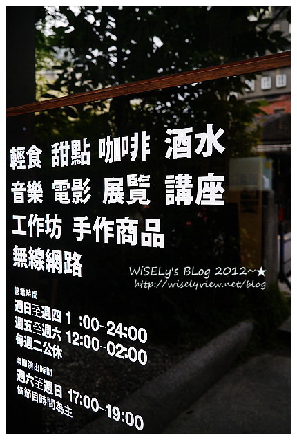 【遊玩】宜蘭縣．宜蘭市：THE WALL賣捌所＠昭和日宅變成藝文空間