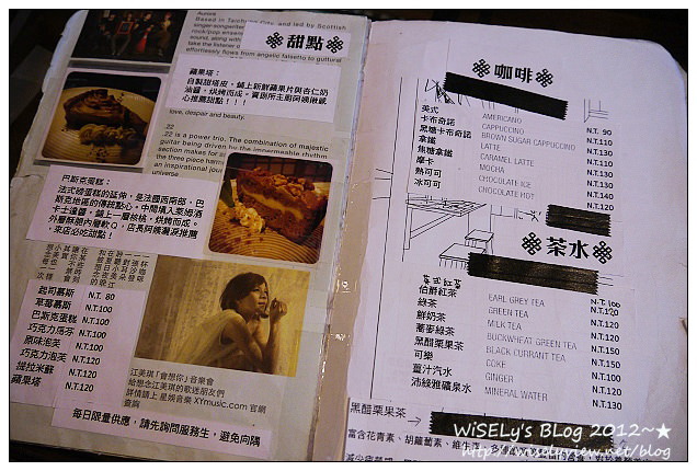 【遊玩】宜蘭縣．宜蘭市：THE WALL賣捌所＠昭和日宅變成藝文空間