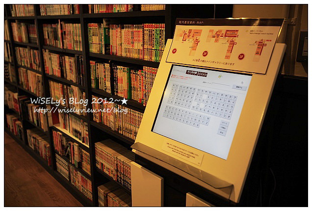 【旅行】2011日本.京都:京都國際漫畫博物館@漫畫迷絕不能錯過的朝聖地 【旅行】2011日本.京都:京都國際漫畫博物館@漫畫迷絕不能錯過的朝聖地