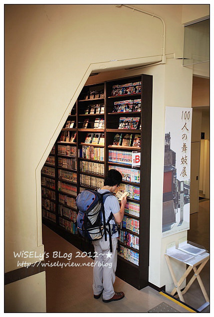 【旅行】2011日本.京都:京都國際漫畫博物館@漫畫迷絕不能錯過的朝聖地 【旅行】2011日本.京都:京都國際漫畫博物館@漫畫迷絕不能錯過的朝聖地