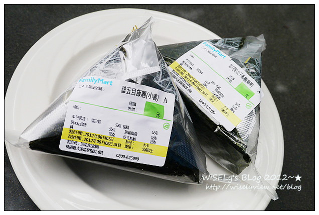 【試吃】全家飯糰試吃：日式雞五目飯糰＆起司明太子飯糰＠夏日輕食好享受