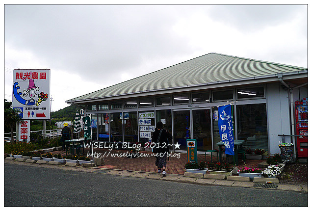 【旅行】2012日本．中部北陸之旅：愛知縣-SEA SIDE FARM (伊良湖)@美味平價的哈蜜瓜，讓人嚐一口後就離不開了…順便教你如何挑好瓜