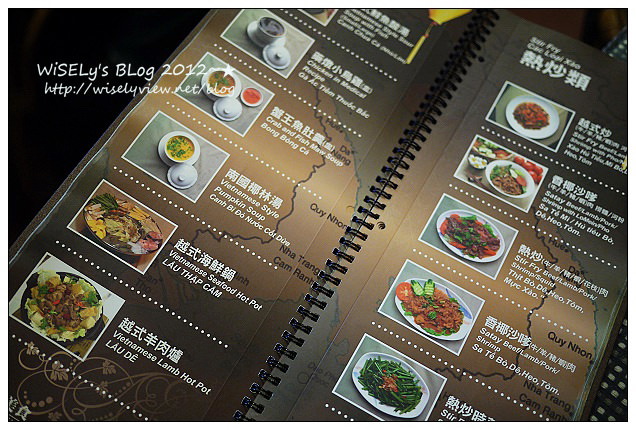 【食記】新北市．汐止區：銘記越南美食＠平價好吃而且有異國氣氛，越南滴咖啡很讚
