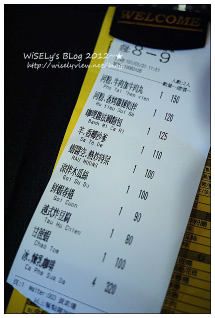 【食記】新北市．汐止區：銘記越南美食＠平價好吃而且有異國氣氛，越南滴咖啡很讚